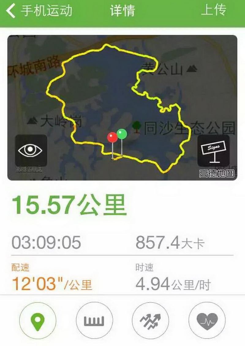 【神州视觉AOI技术支援团队】强化团队意识,增强员工凝聚力,同沙生态园15公里徒步!