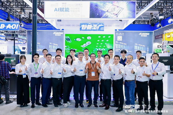 2025 NEPCON ASIA ԲĻӾӲ˷עͼ